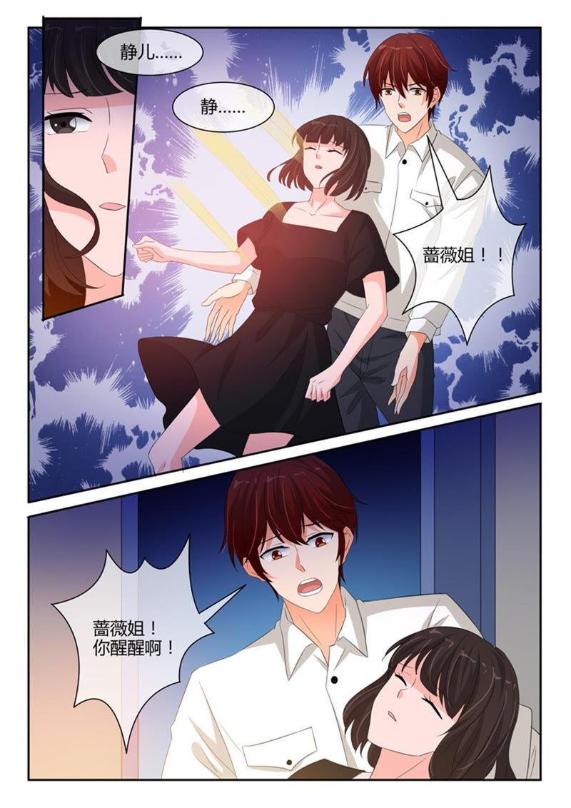 第240话