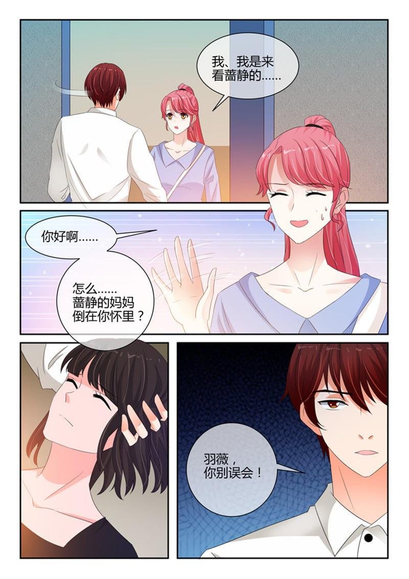 第241话