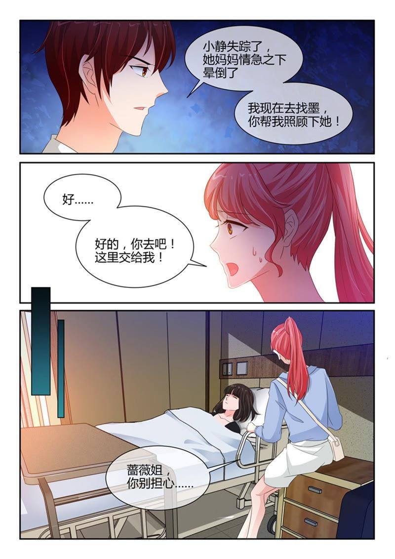 第241话