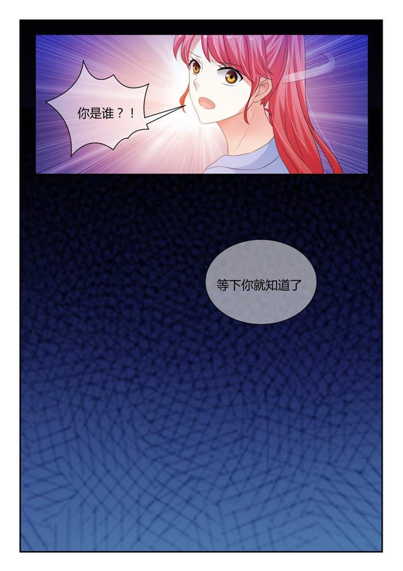 第241话