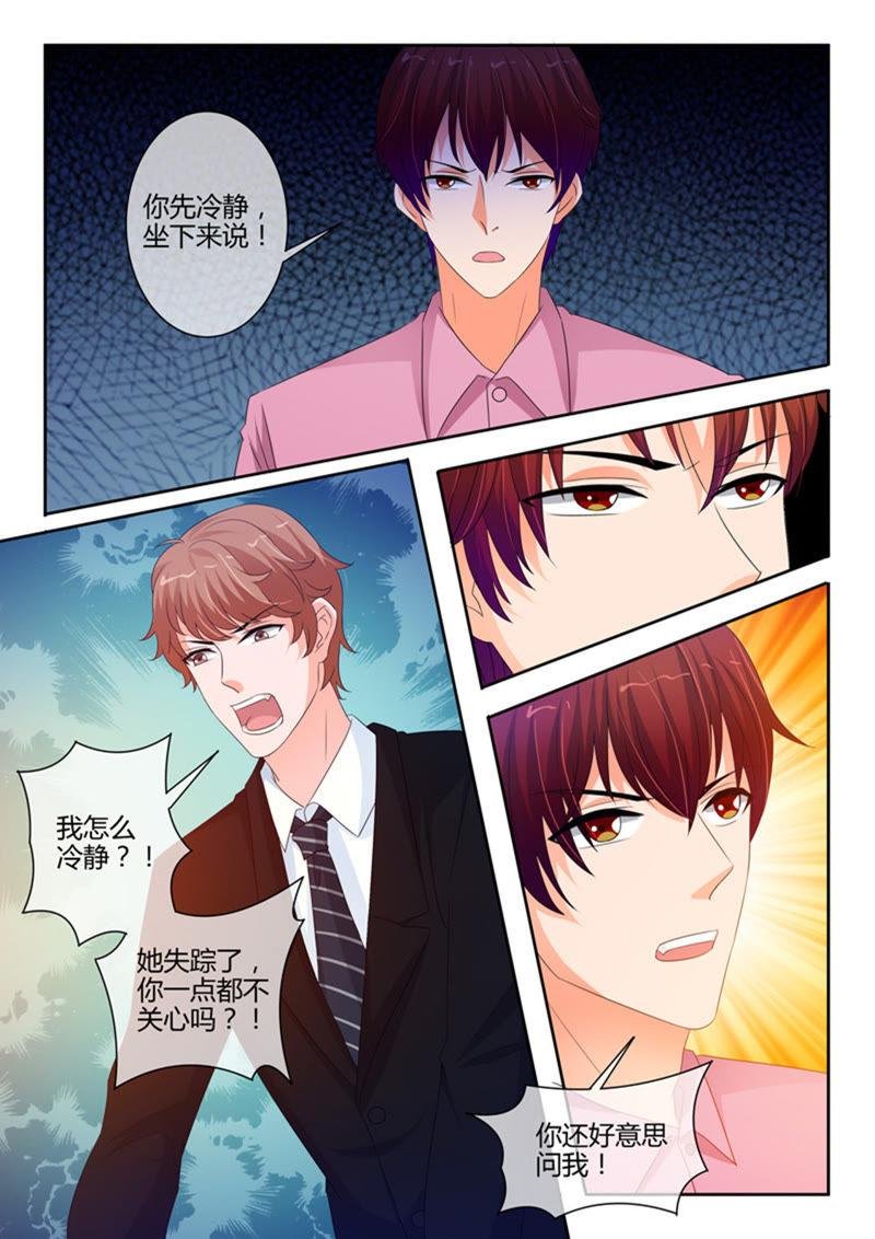 第242话