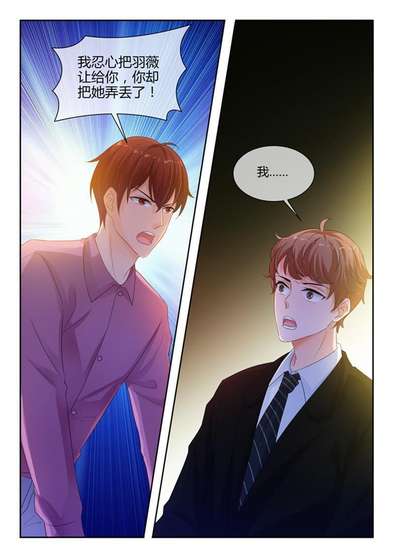 第242话