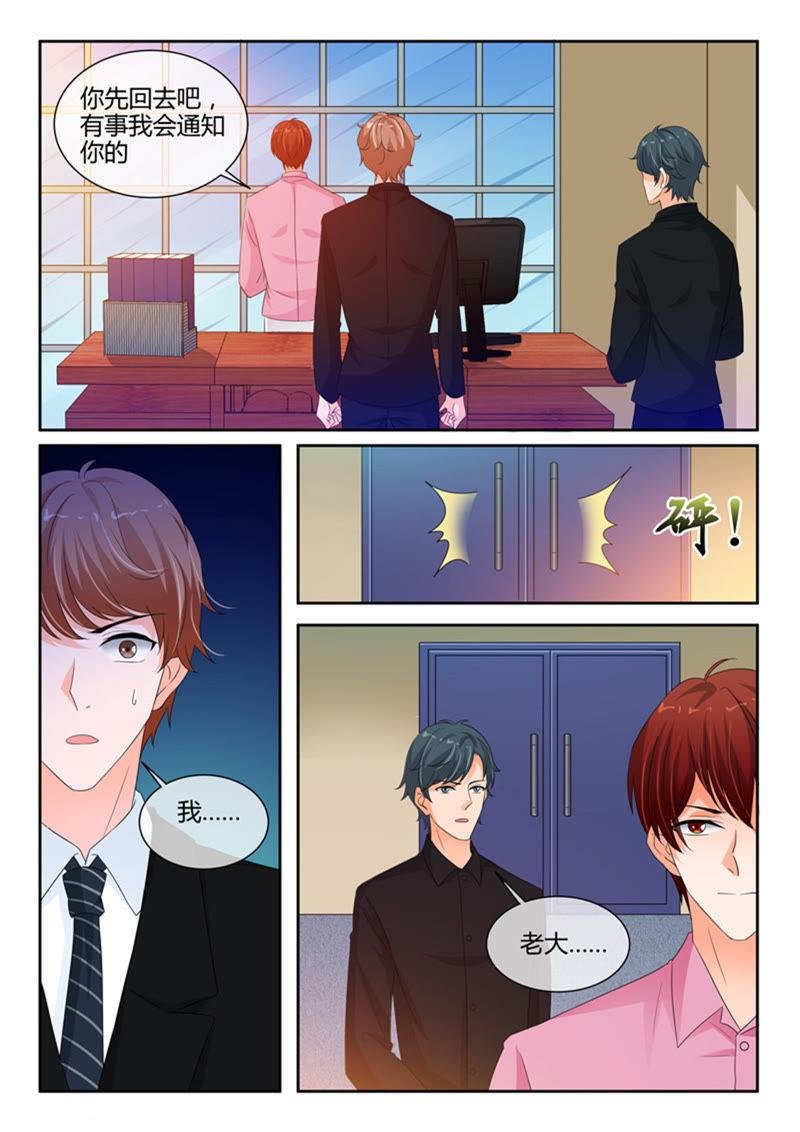 第243话