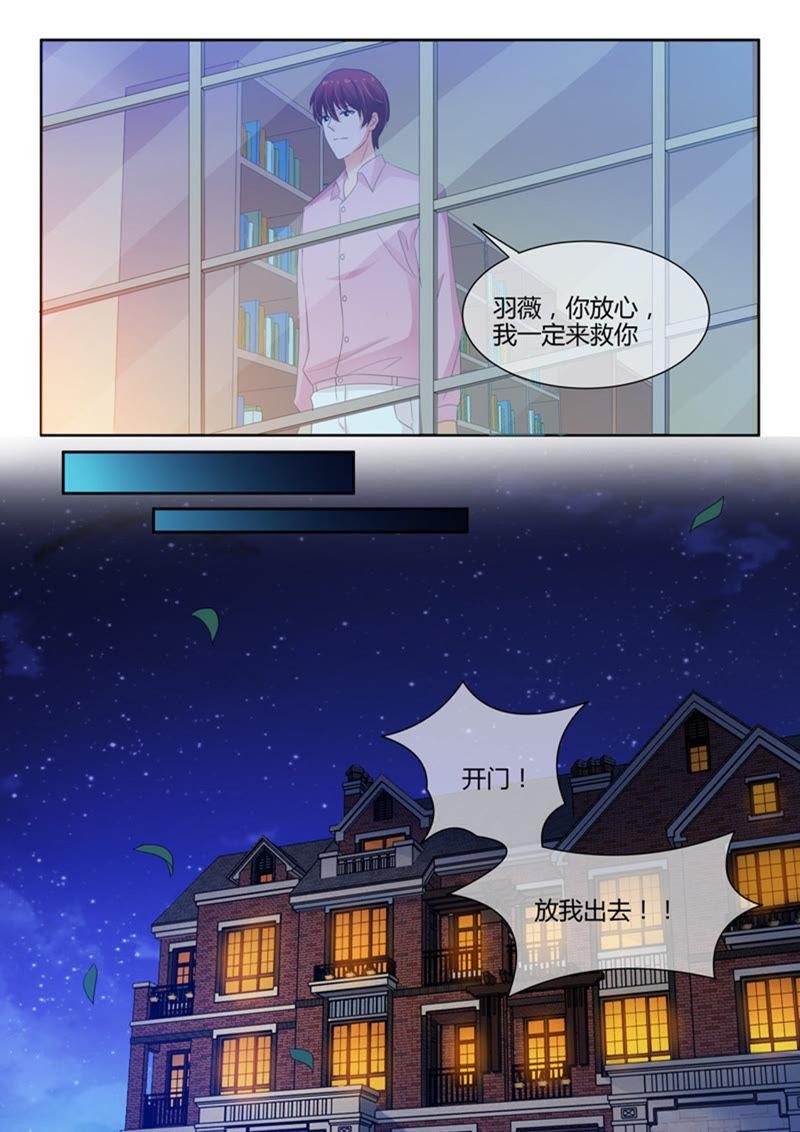 第243话