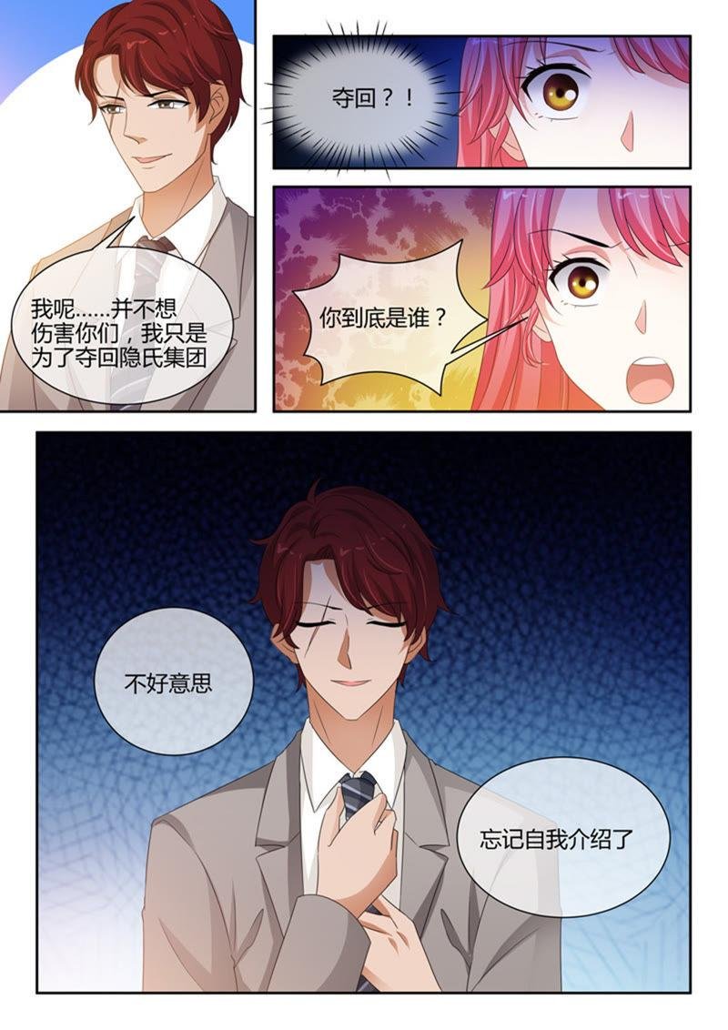 第243话