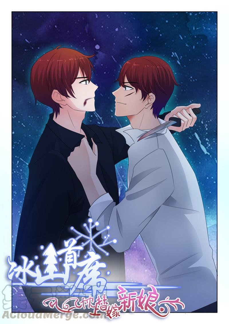 第244话