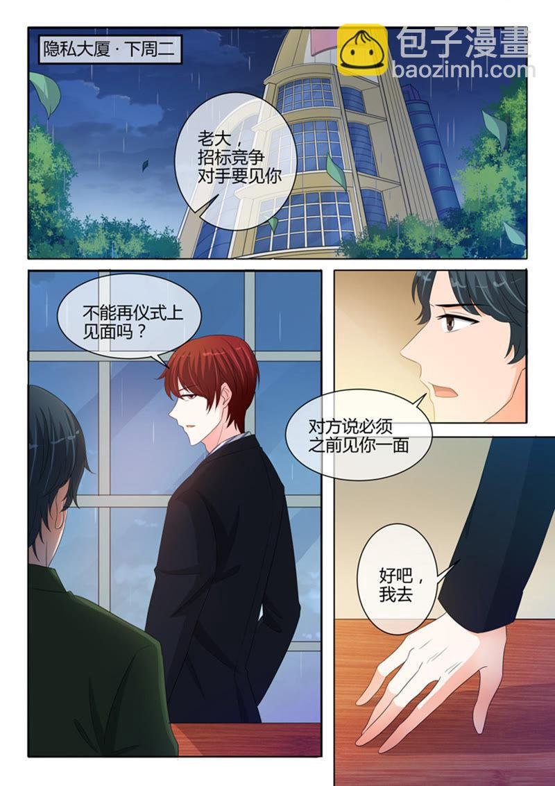 第244话