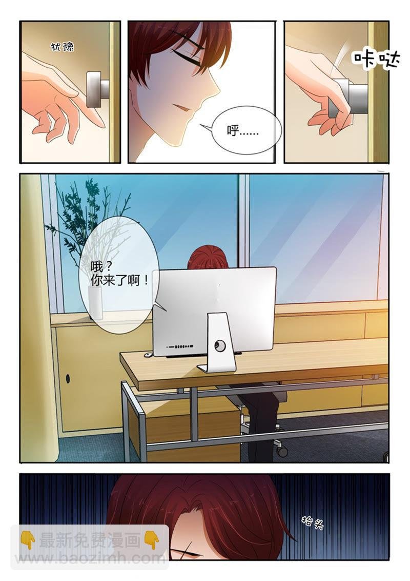 第244话