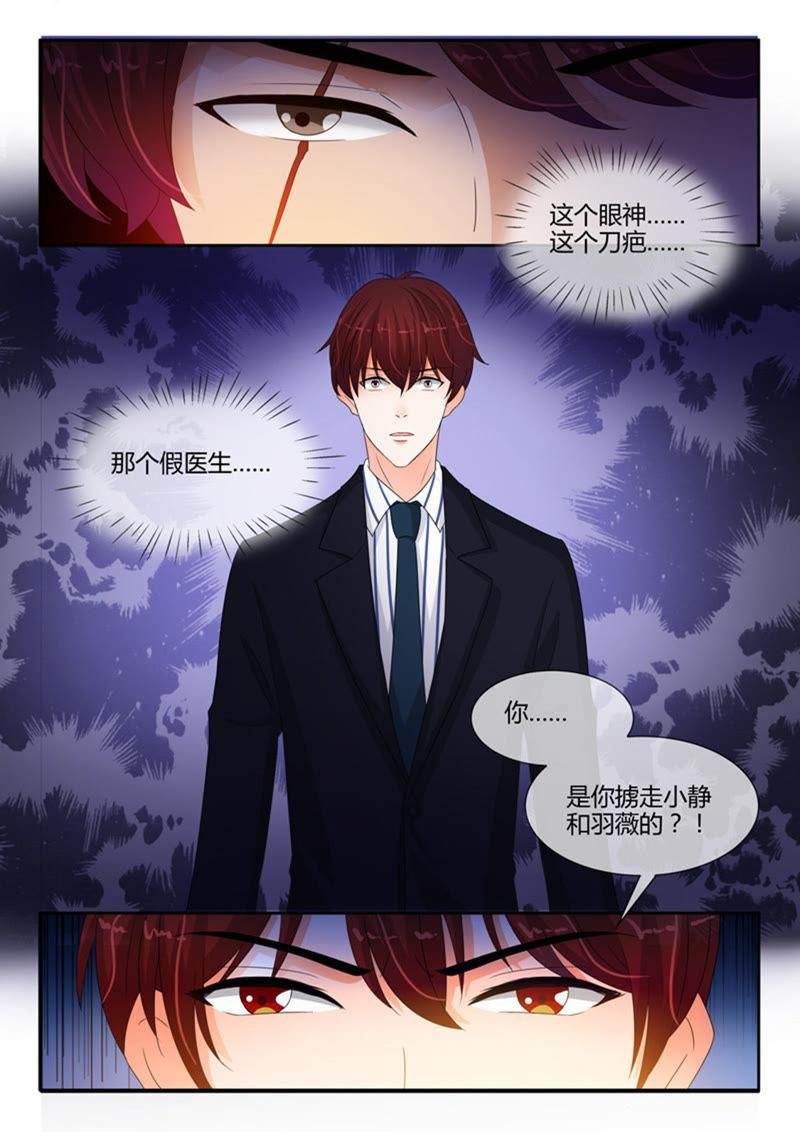第244话
