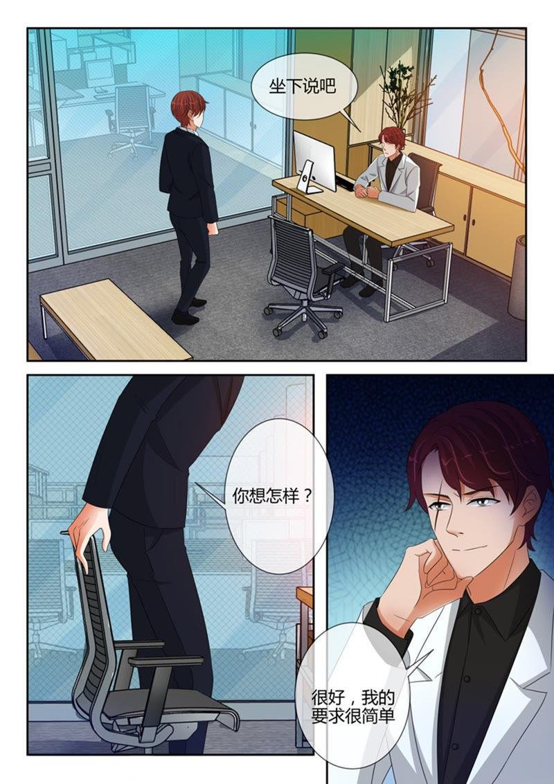 第244话