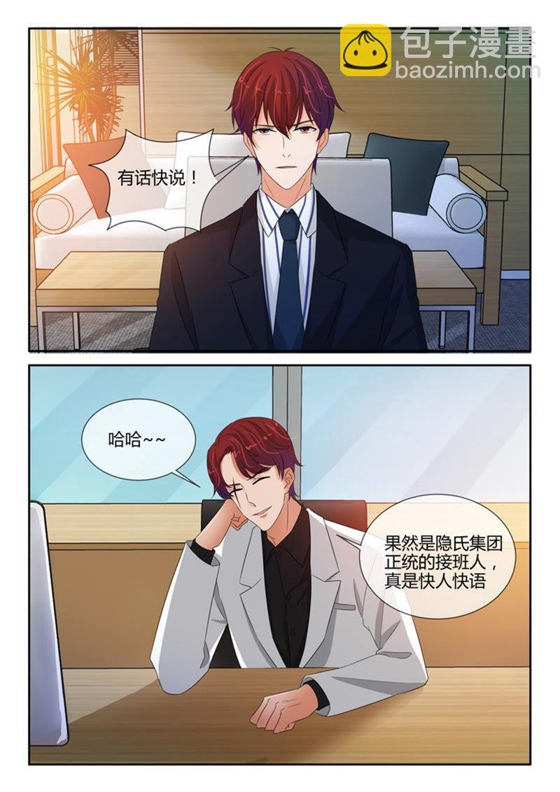 第244话