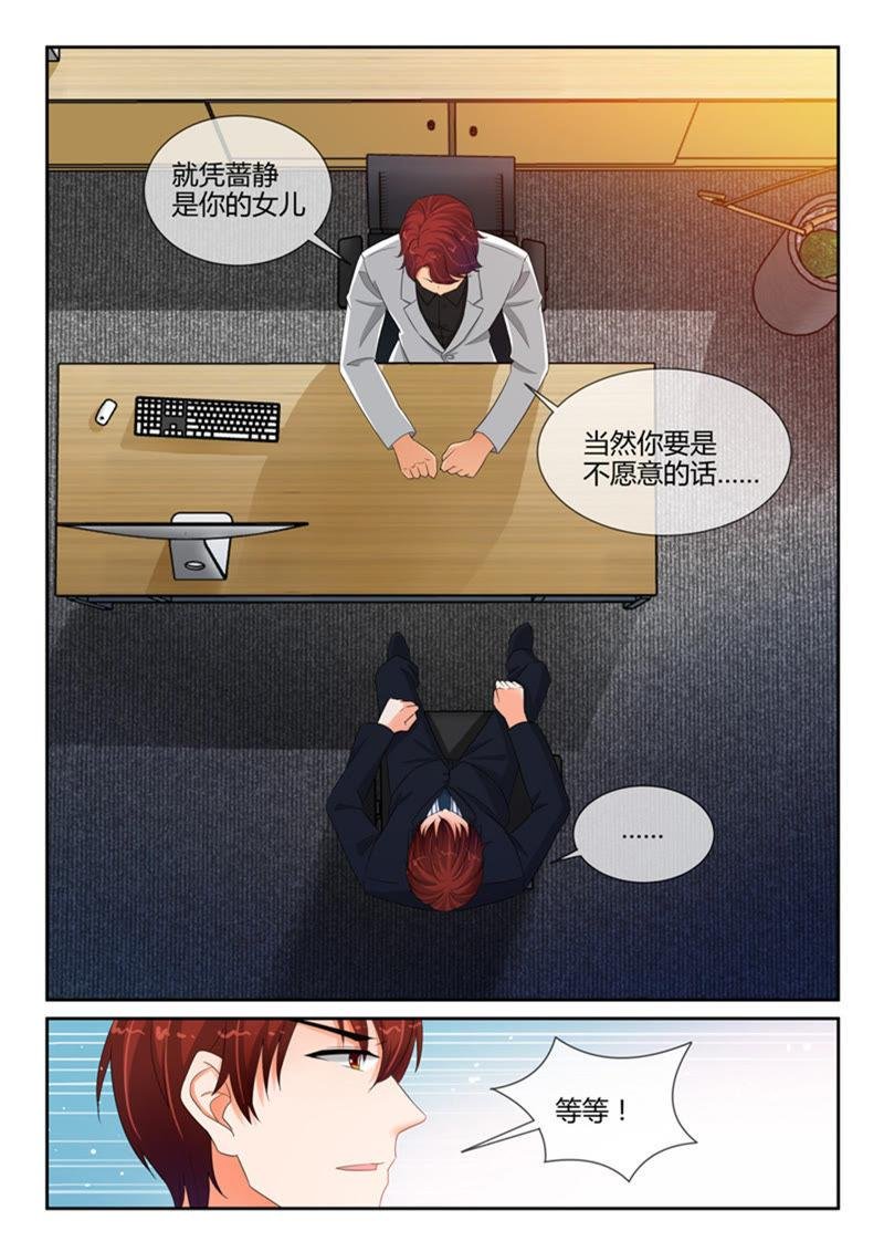 第244话