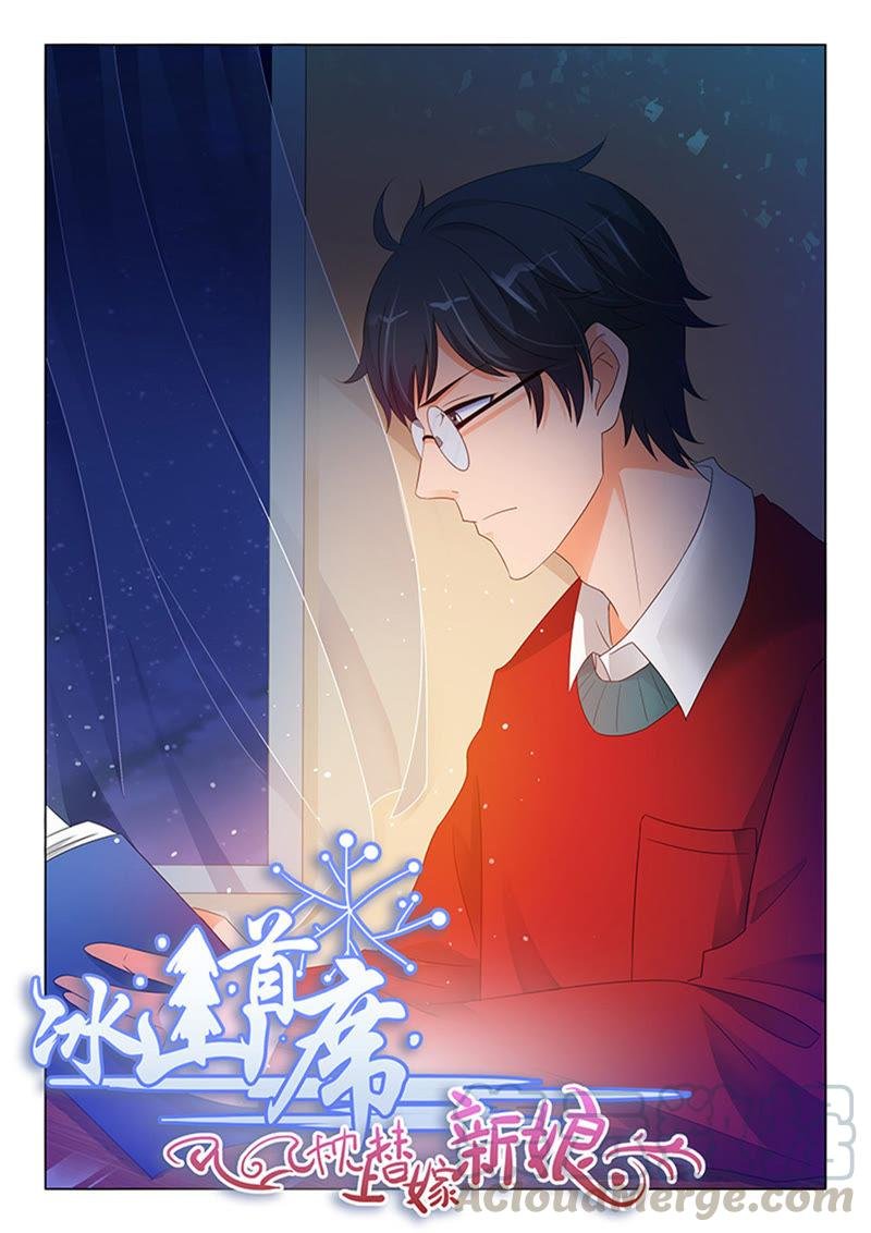 第245话