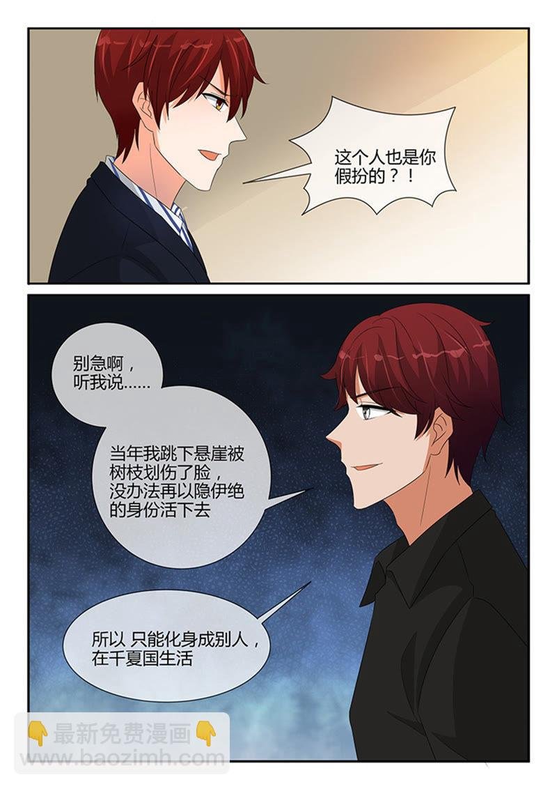 第245话