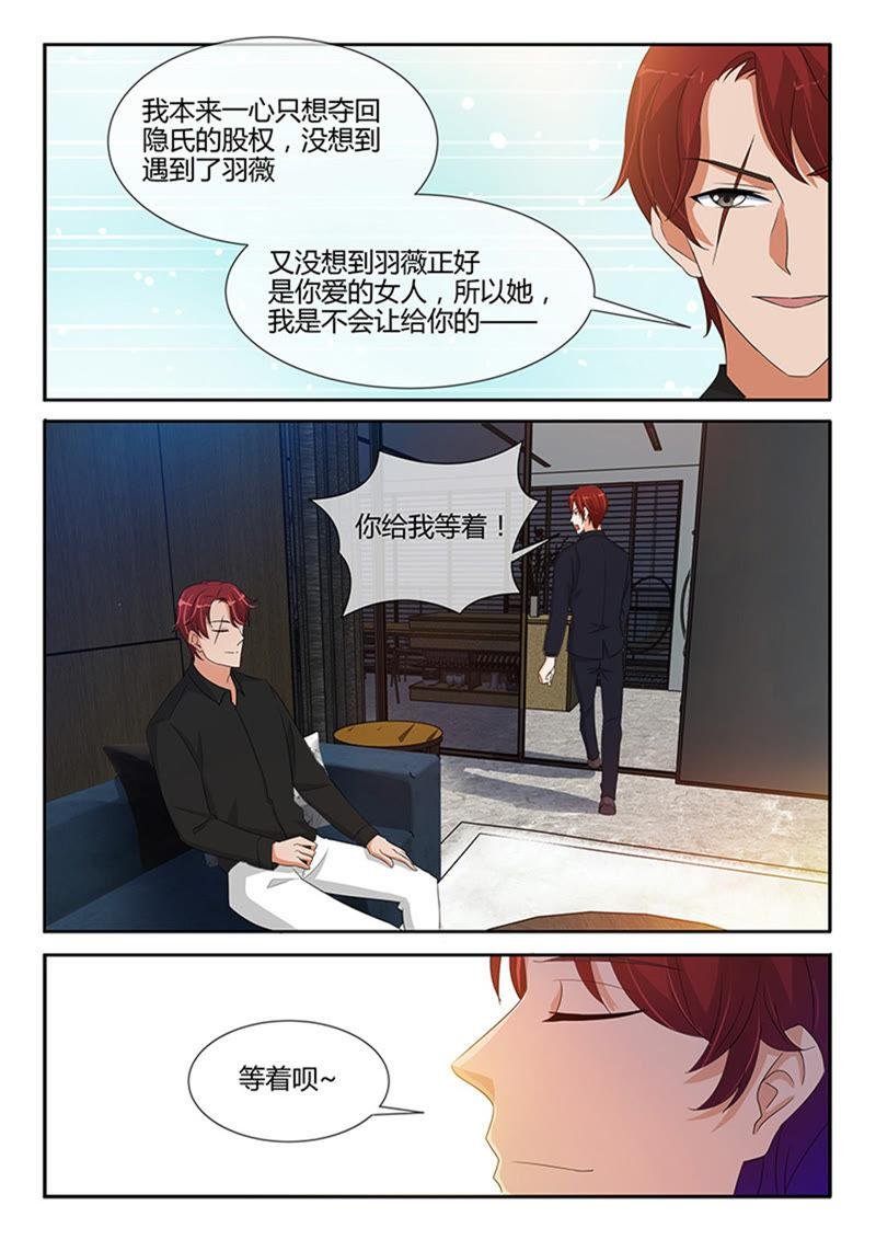 第245话