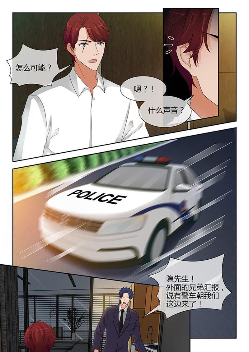 第246话