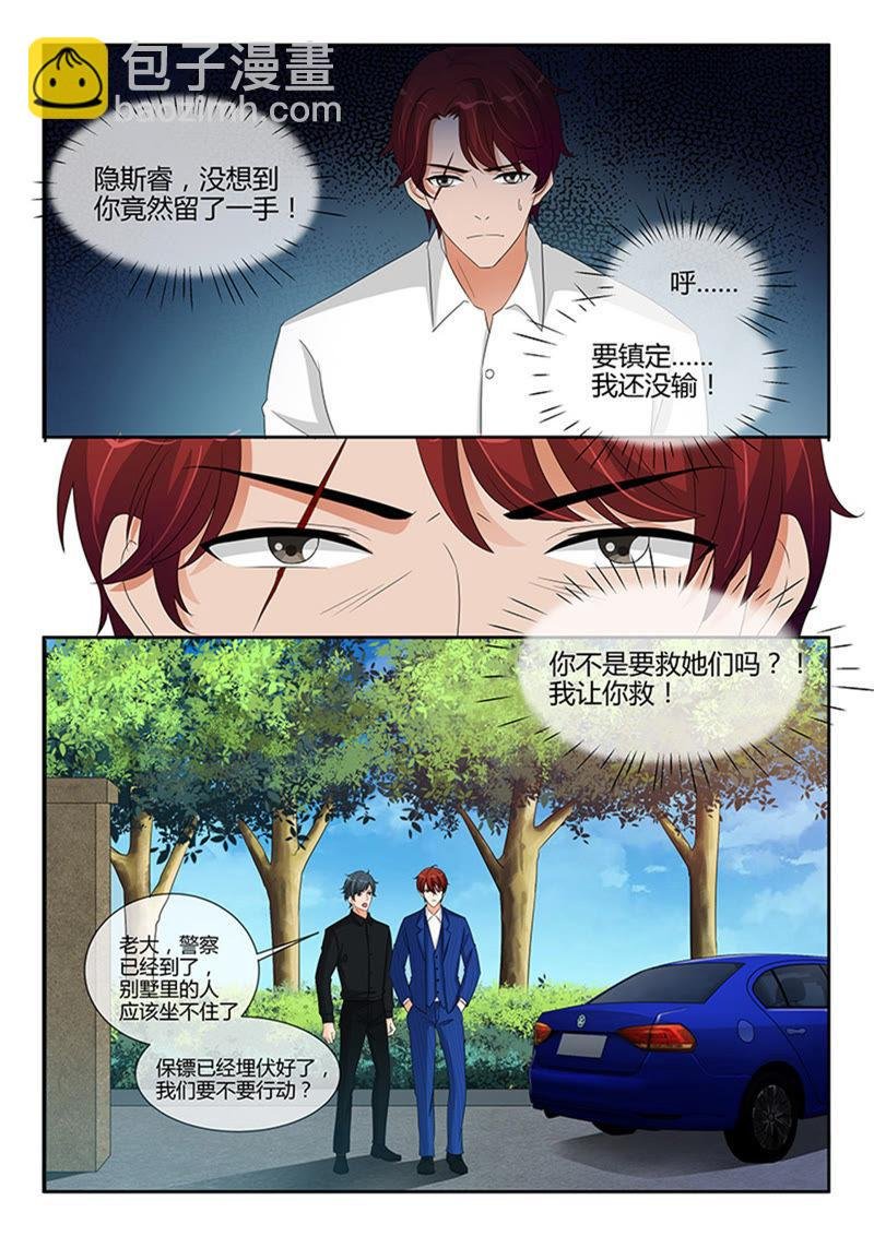 第246话