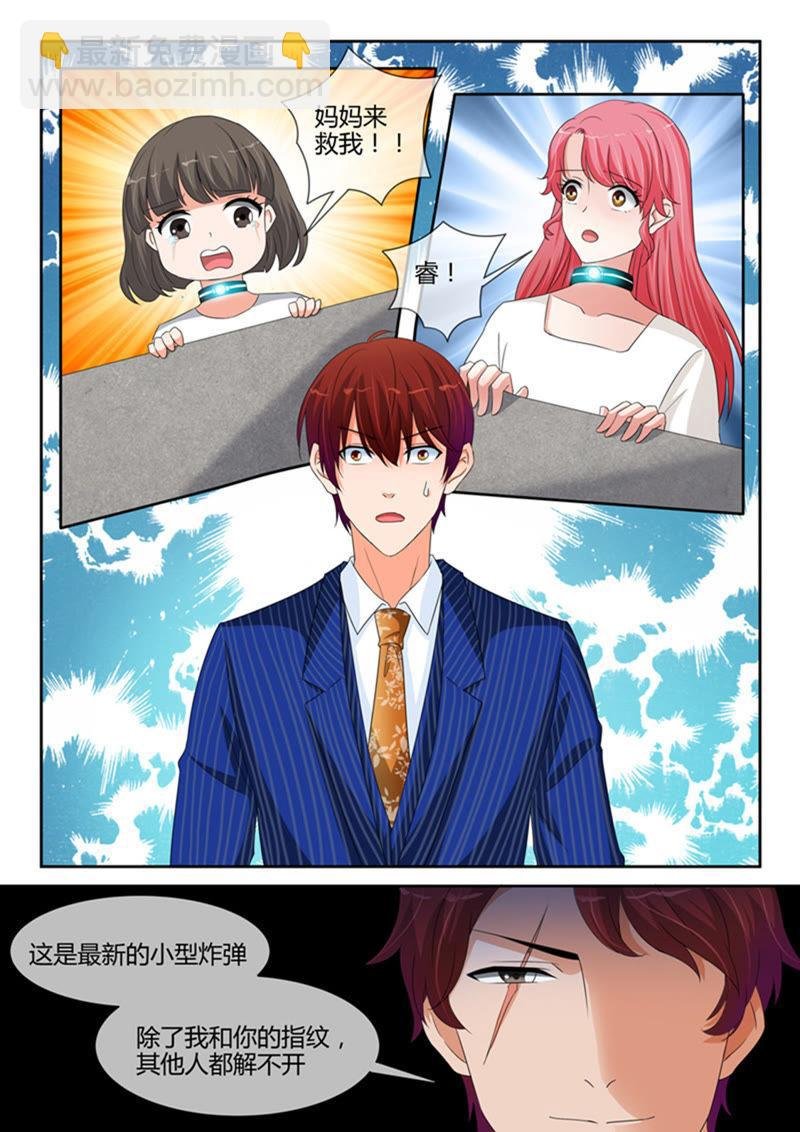 第247话