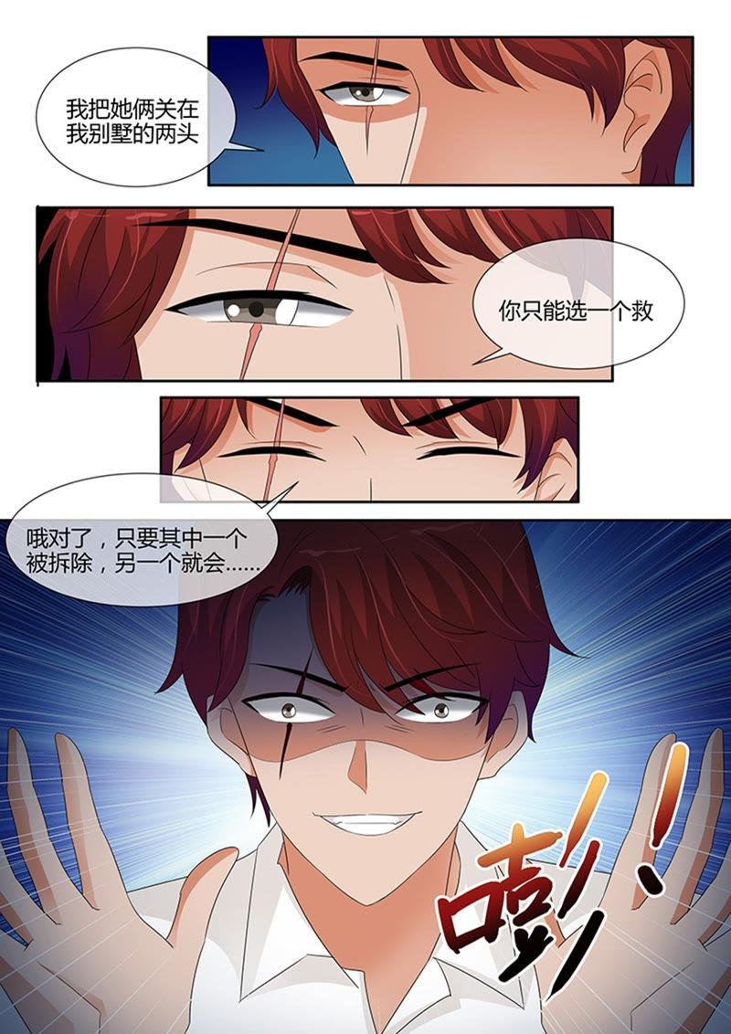 第247话