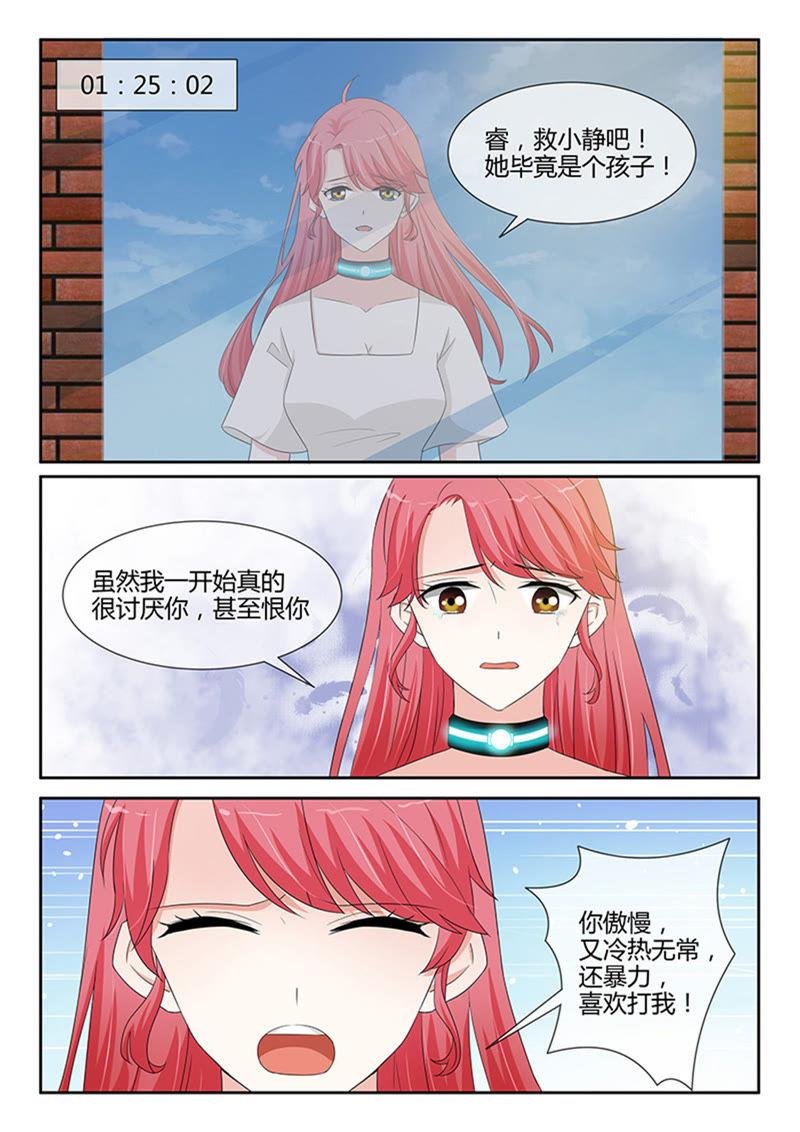 第247话