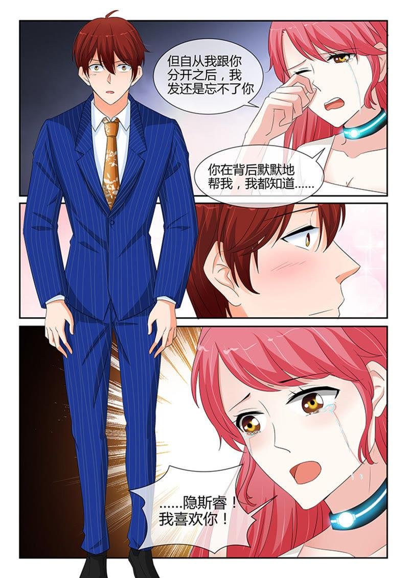 第247话