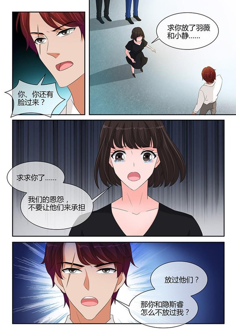 第248话