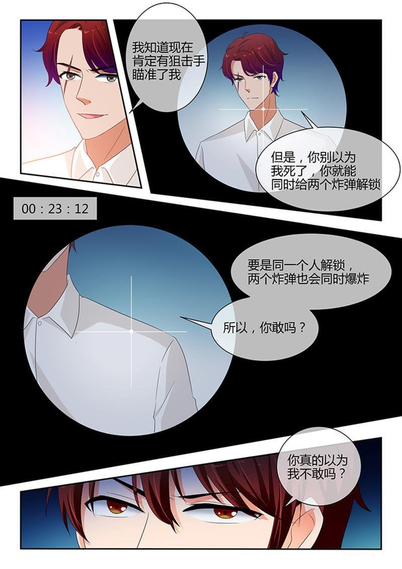 第248话