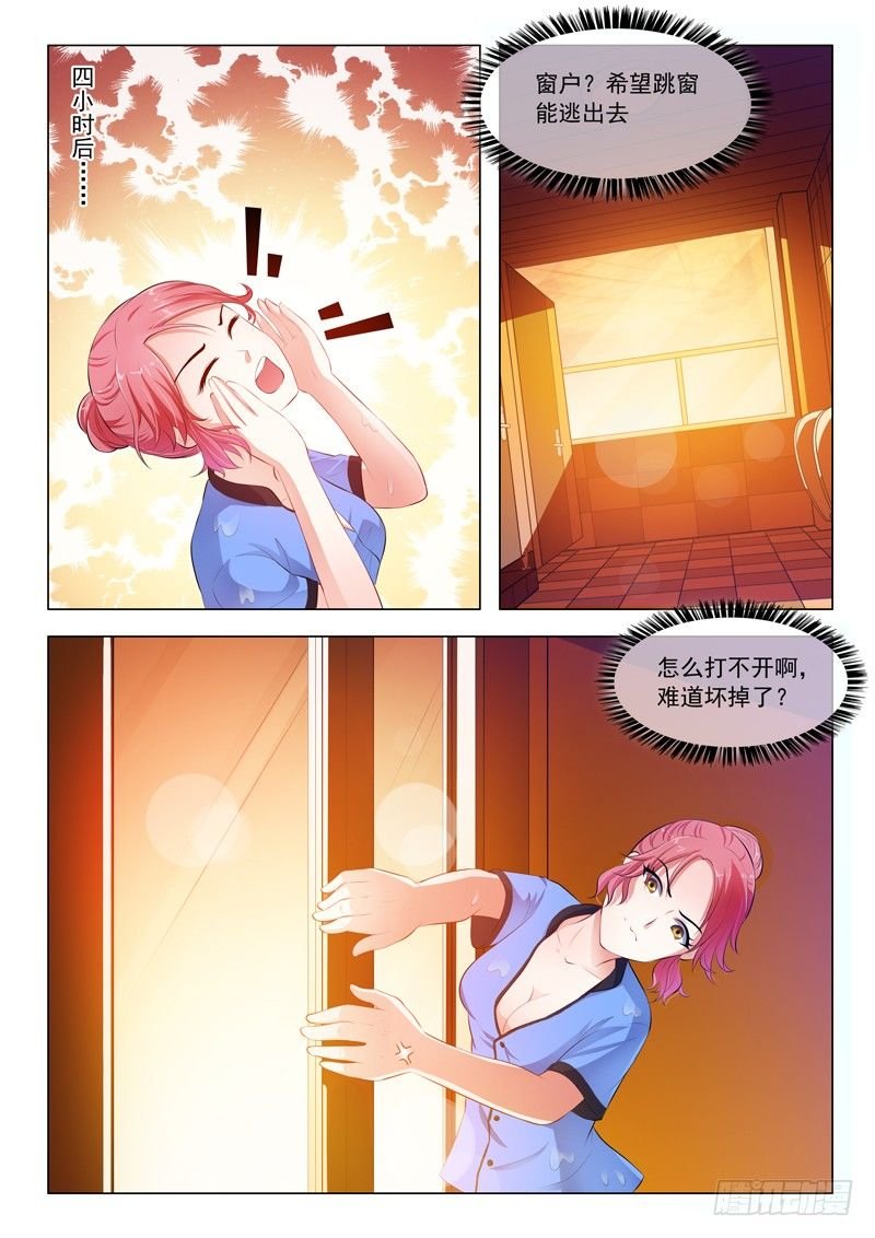 第25话