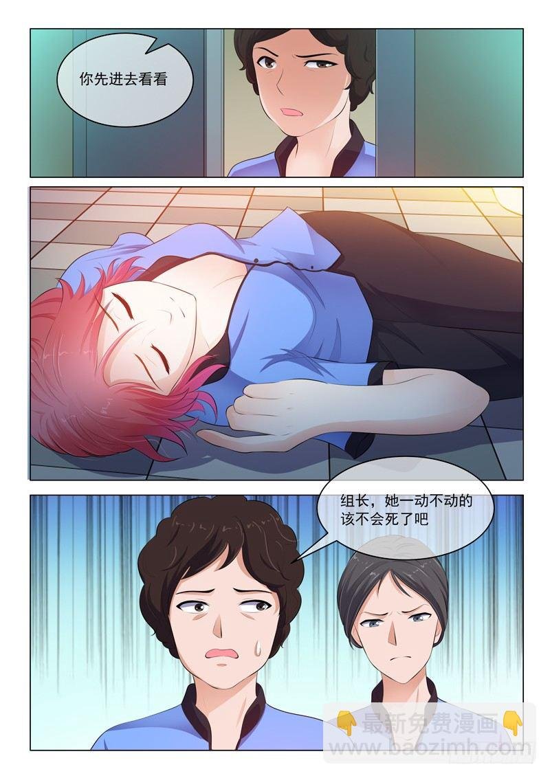 第26话