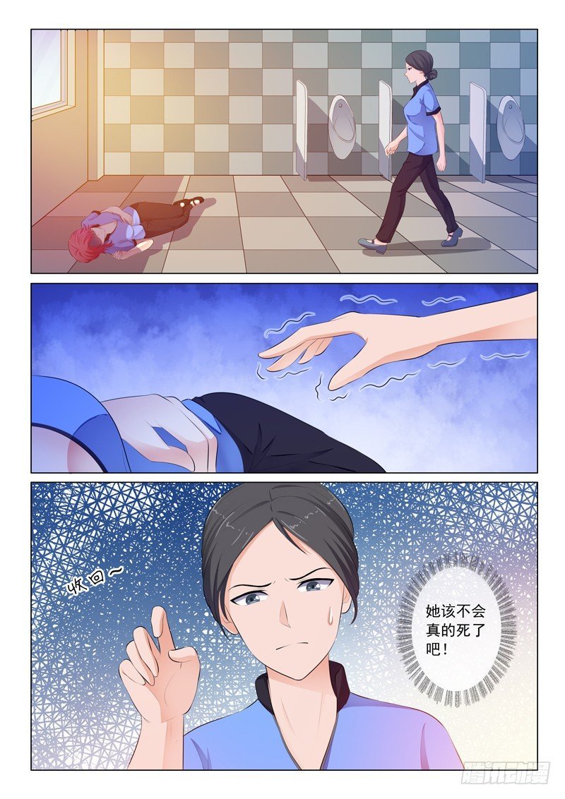 第27话