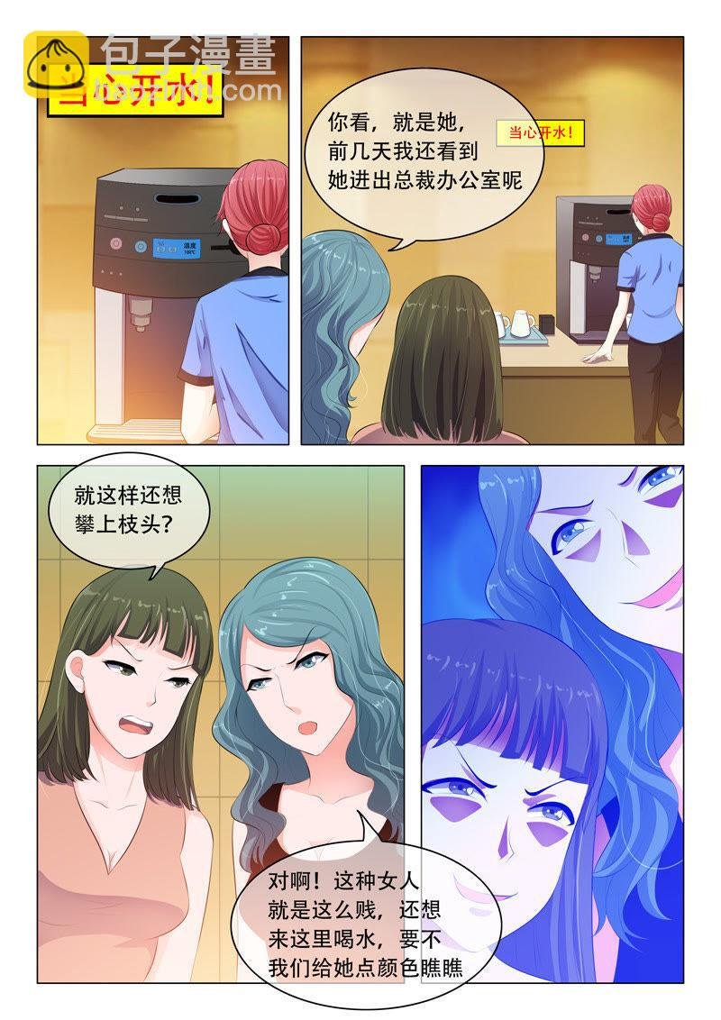 第38话