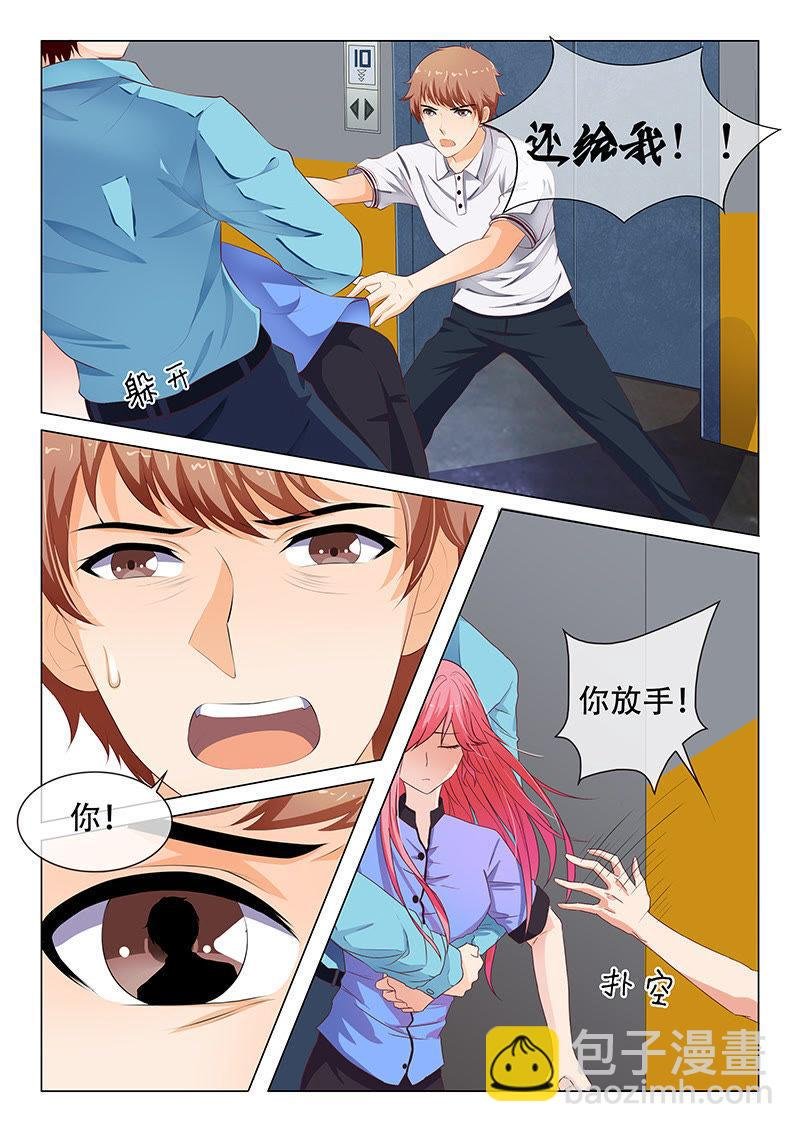 第41话