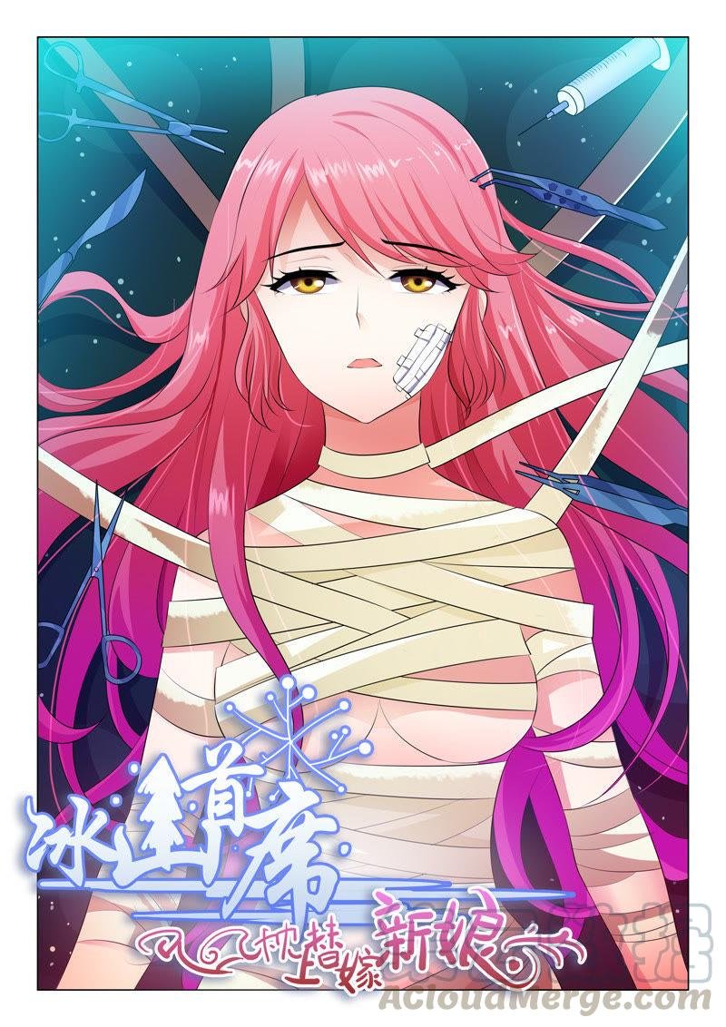 第46话