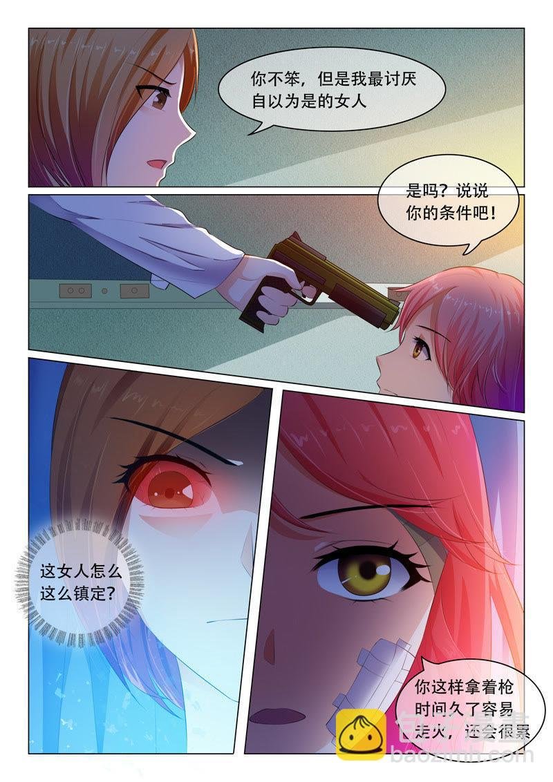 第47话