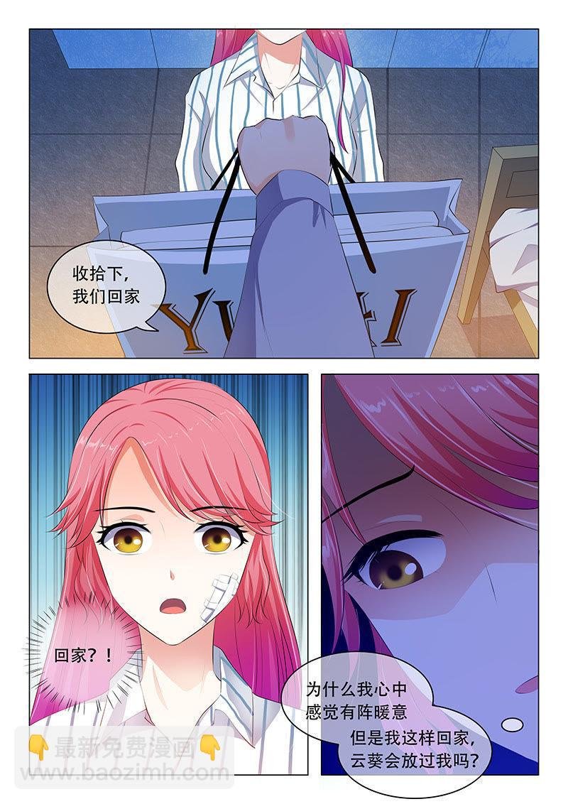 第49话