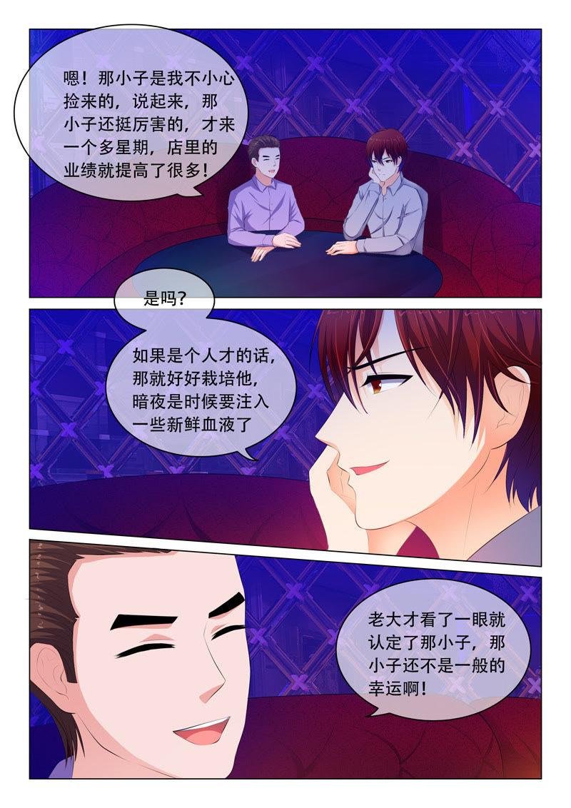 第55话