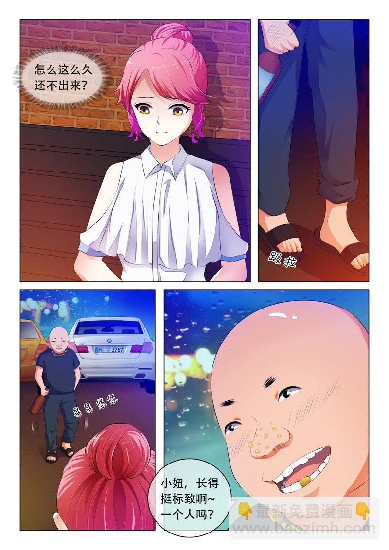 第56话
