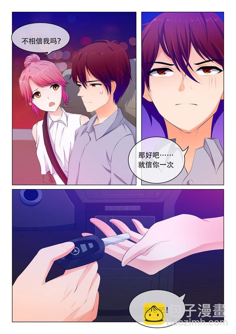 第57话