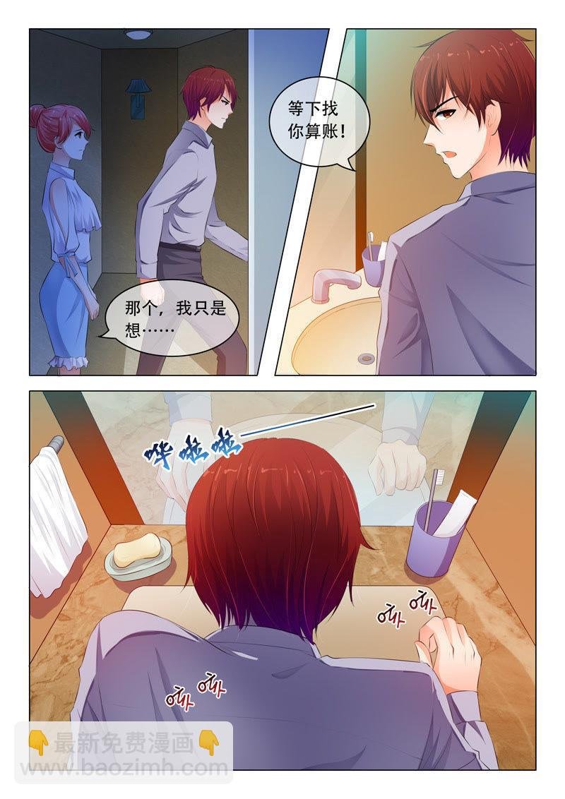 第58话
