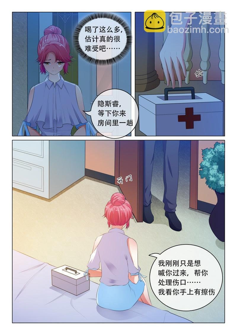 第58话