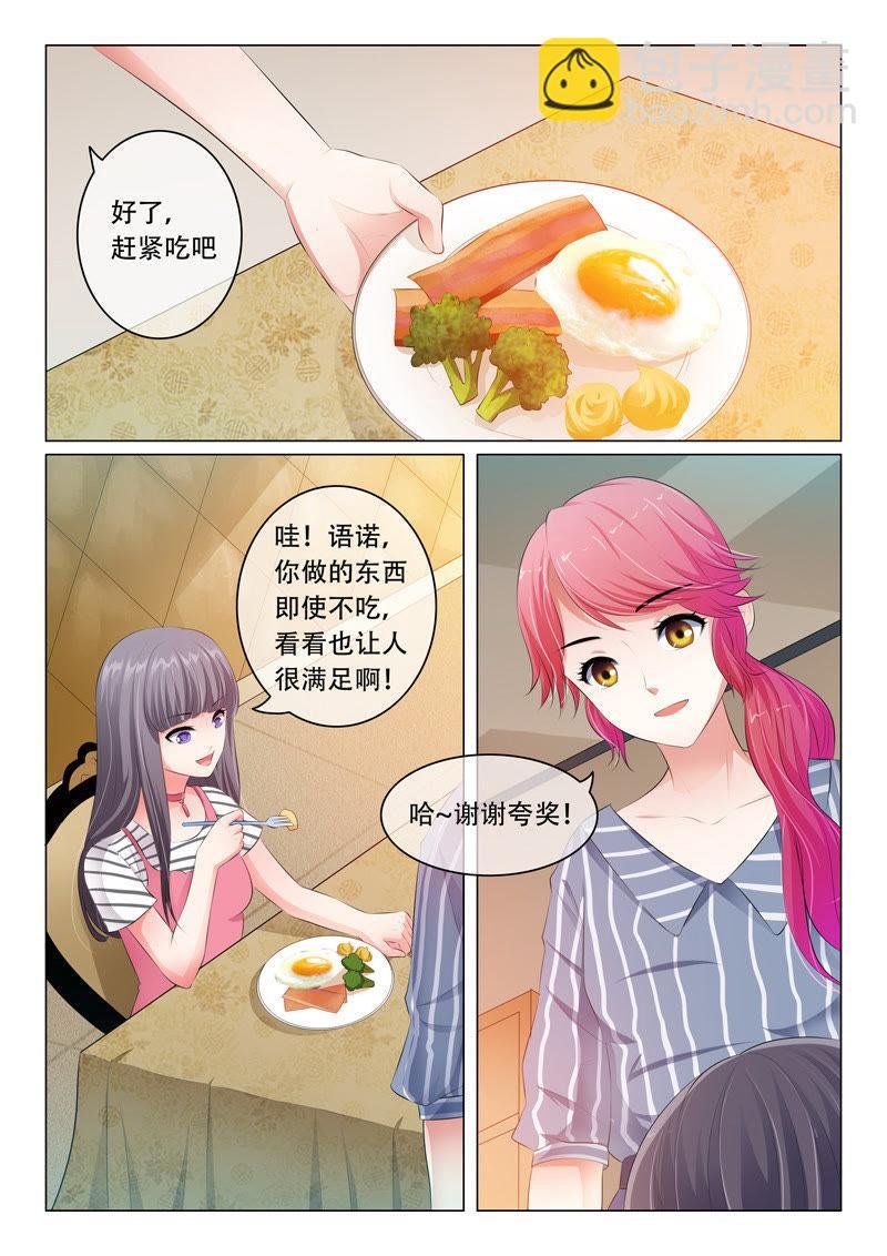 第60话