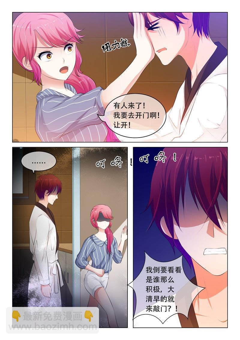 第61话