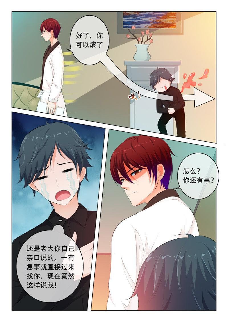 第62话