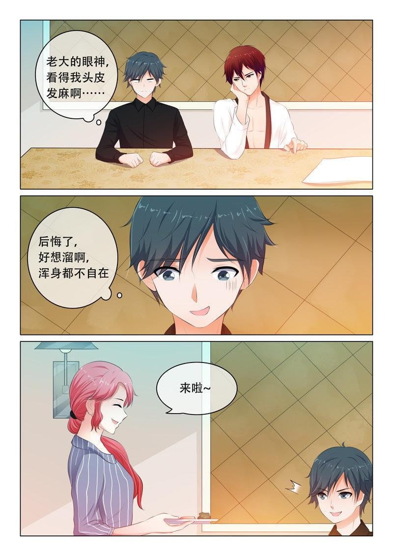 第62话