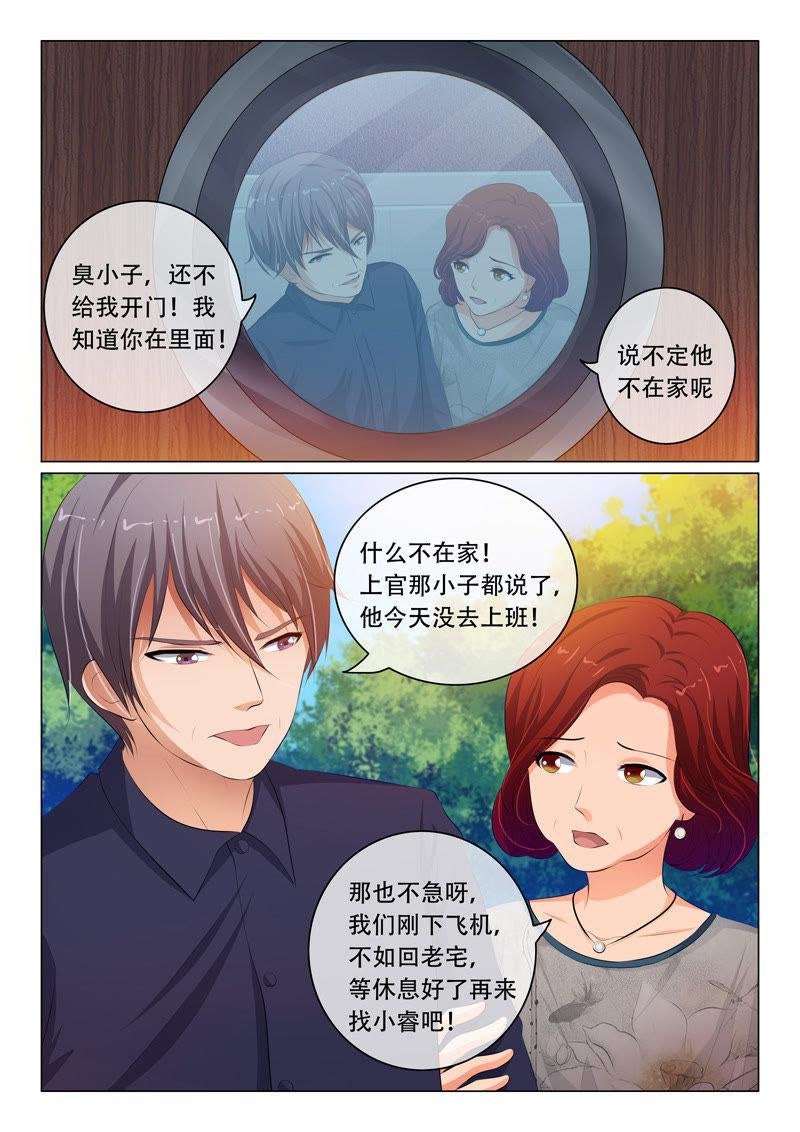 第64话