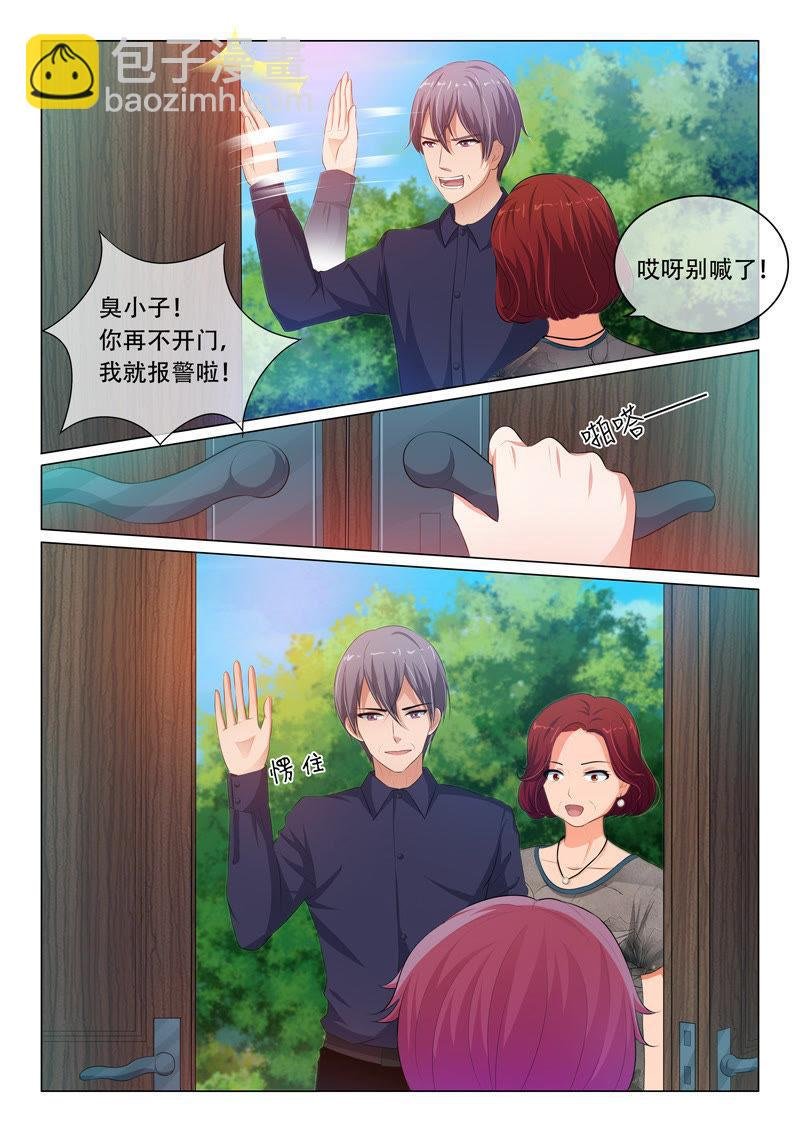 第64话