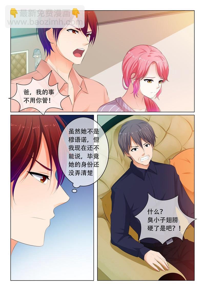 第65话