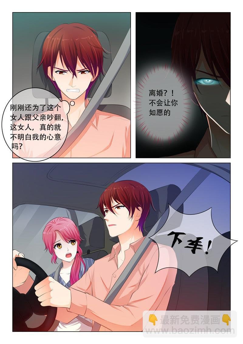 第66话