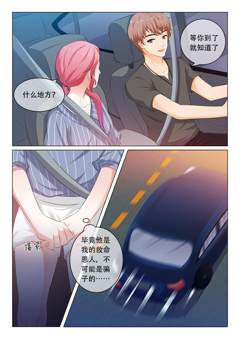 第66话
