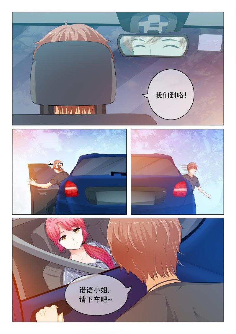 第66话